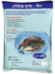 Acimix Super Fish 2.5 Kg