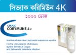 Cevac Corymune 4K (1000 Doses)