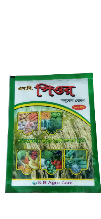 Picture of SB Pure Solubor Boron (100 gram)