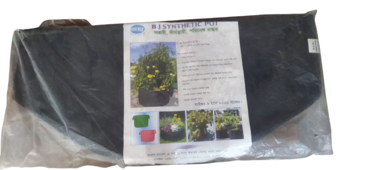Picture of BJ Synthetic Pot (G.O Bag 5/7 galon) 