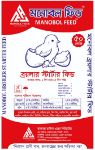 Broiler Starter Feed (50kg)