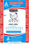 Layer Layer Feed (50 kg)