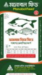  Floating Curp Grower Feed.Oil Coded (25kg)