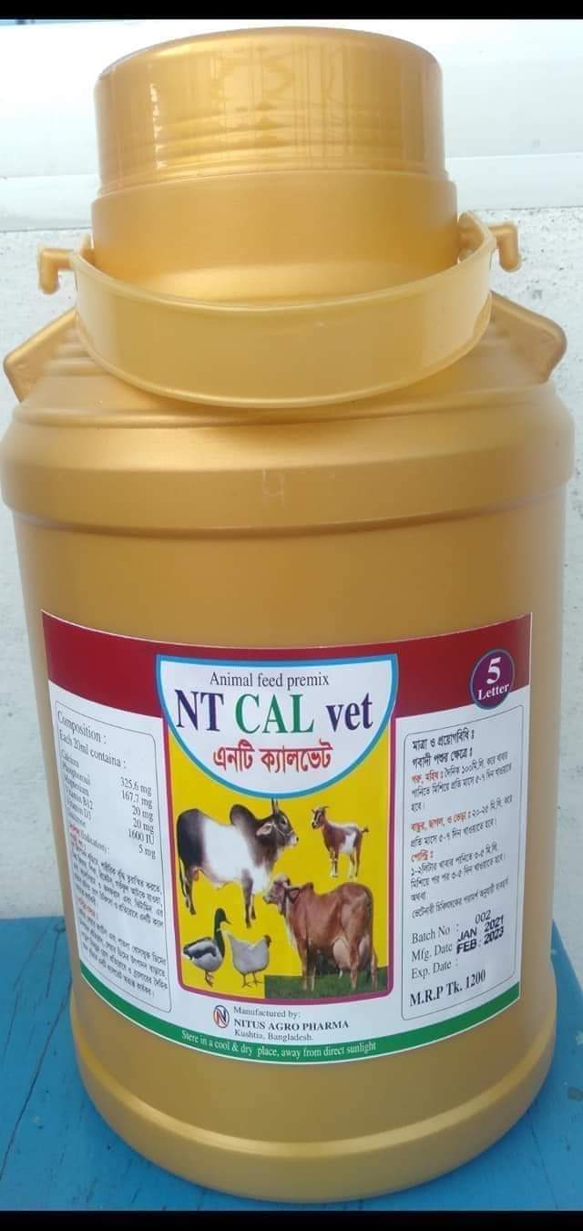 Picture of NT CAL VET (5 Litre)
