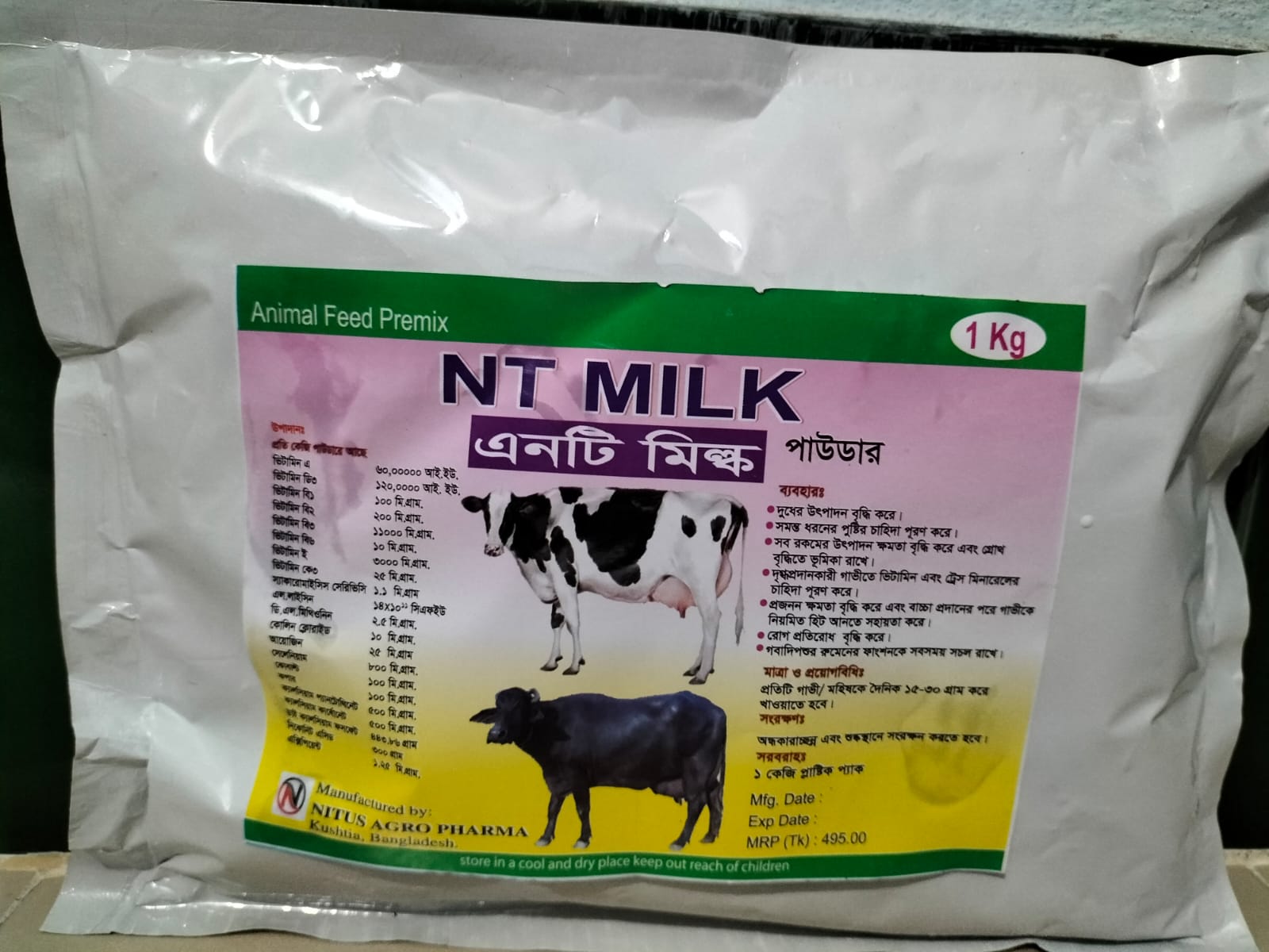 Picture of NT MILK (1 KG)