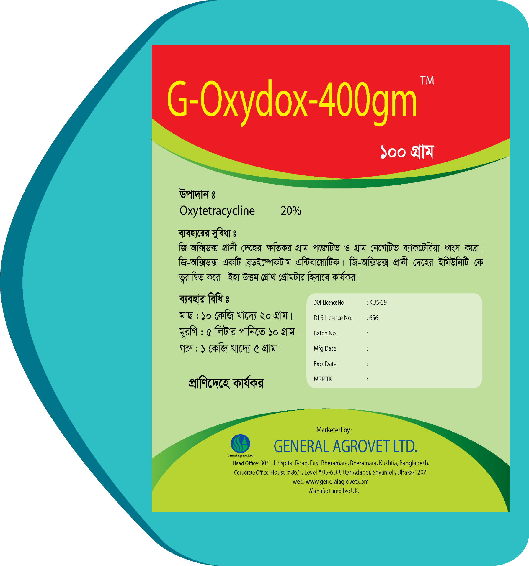 Picture of G-Oxydox (400gm)