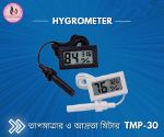 Digital LCD Mini Thermometer Hygrometer Fridge Freezer Temperature Humidity Meter White Color
