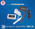 Mini Digital LCD Digital Thermometer Hygrometer Fridge Freezer Temperature Humidity Meter with Requires Battery
