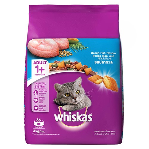 Picture of Whiskas Adult (1+ Year) Dry Cat Food Ocean Fish Flavour 3kg