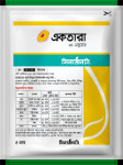 Actara 5gm