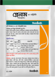 PLENUM 50 g (WG)