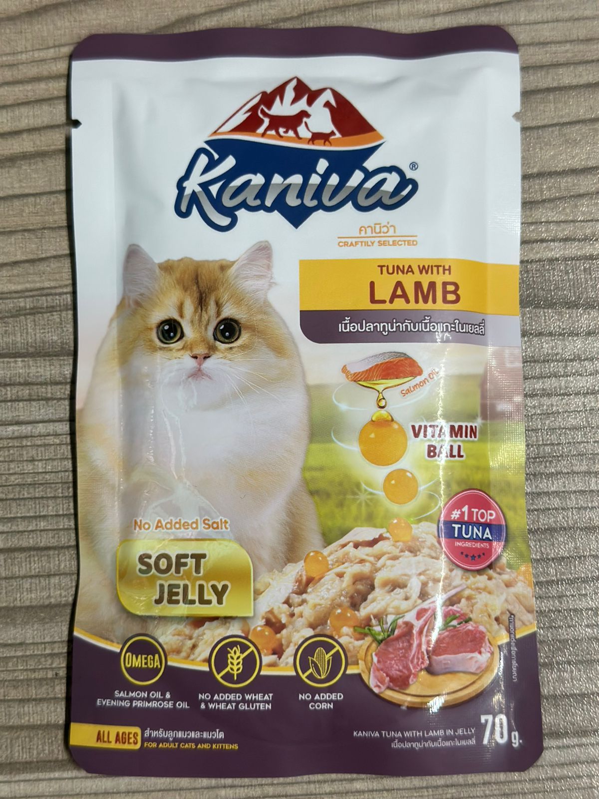 Picture of Kaniva Soft Jelly Tuna with Lamb Cat Food 70g