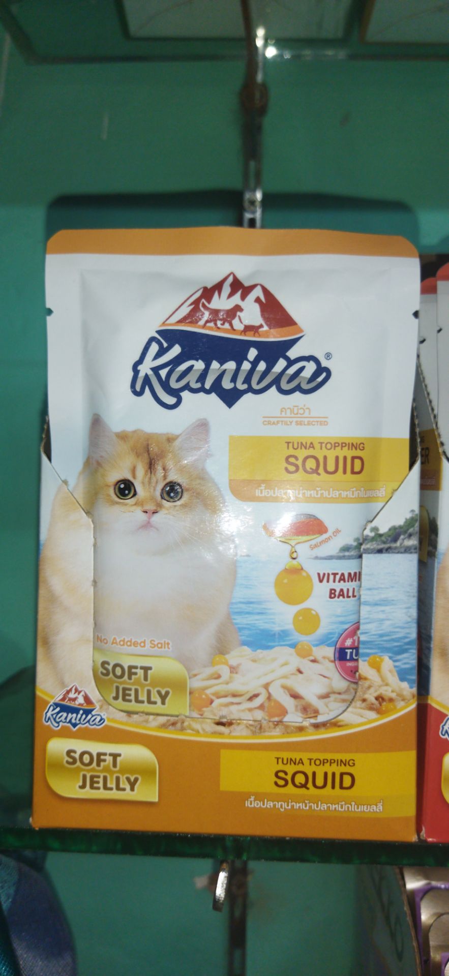 Picture of Kaniva Soft Jelly Tuna with Squid Cat Food 70g