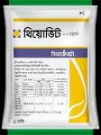 Thiovit 80WG -1 kg