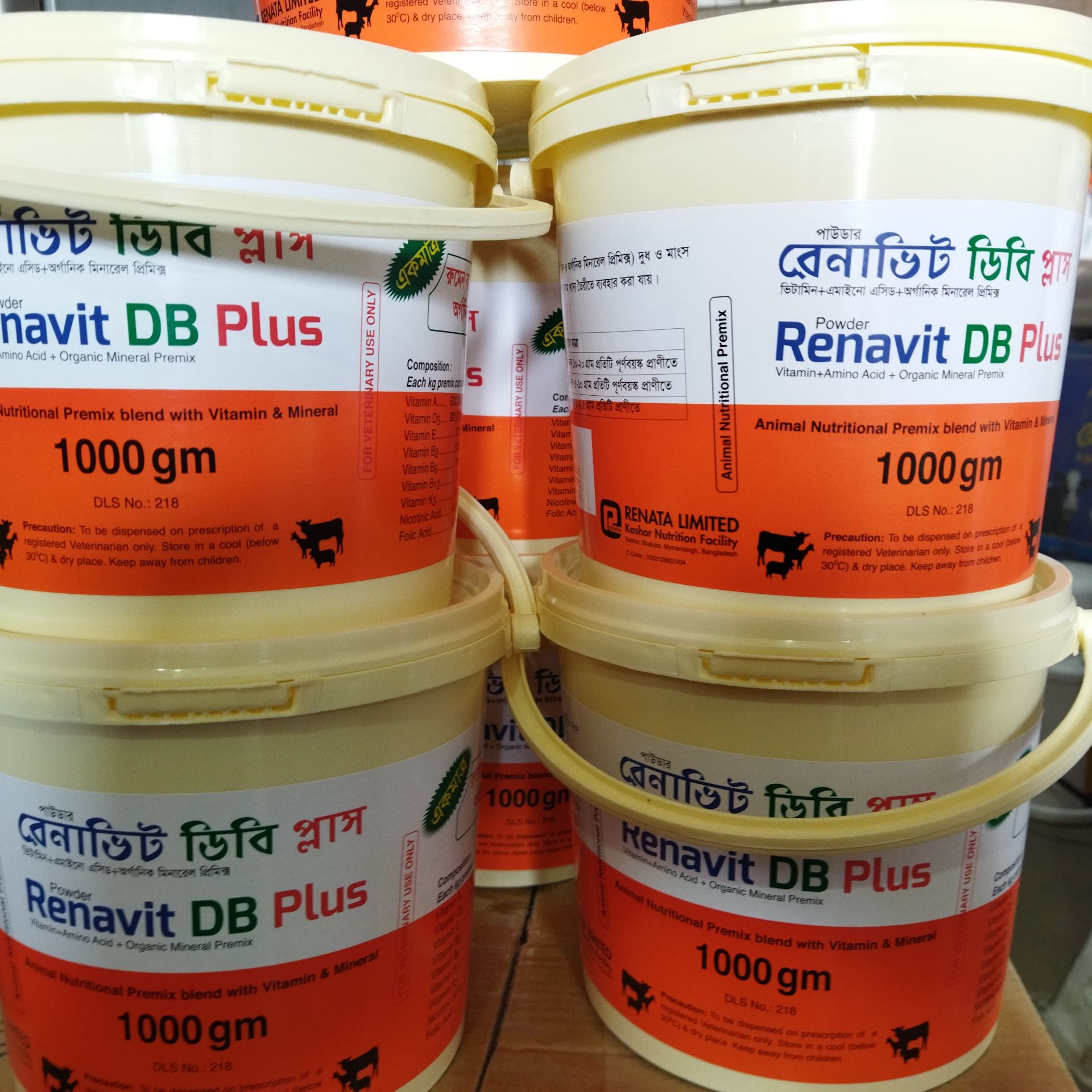 Picture of Renavit DB Plus/ রেনাডিট বিবি প্লাস 1000gm