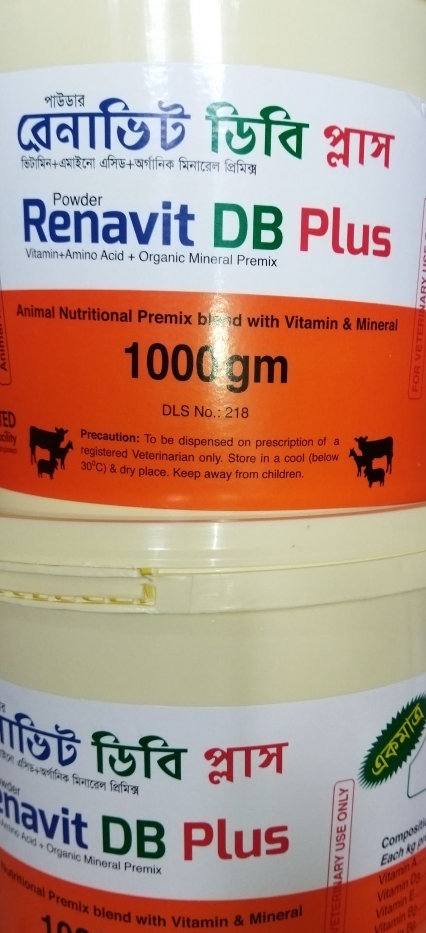 Picture of Renavit DB Plus/ রেনাডিট বিবি প্লাস 1000gm