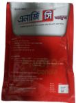 NRG C Vet Oral Powder 500gm