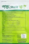 Pondcare 35 Powder 50g
