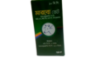 Marbo 10ml Inj