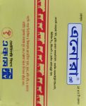 এনোরা, ANORA