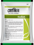 Grozin 2kg