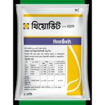 Thiovit 80WG -2 kg