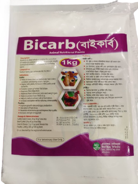 Picture of Bicarb 1kg