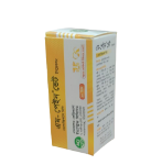 M-Pain Vet Injection - 10ml