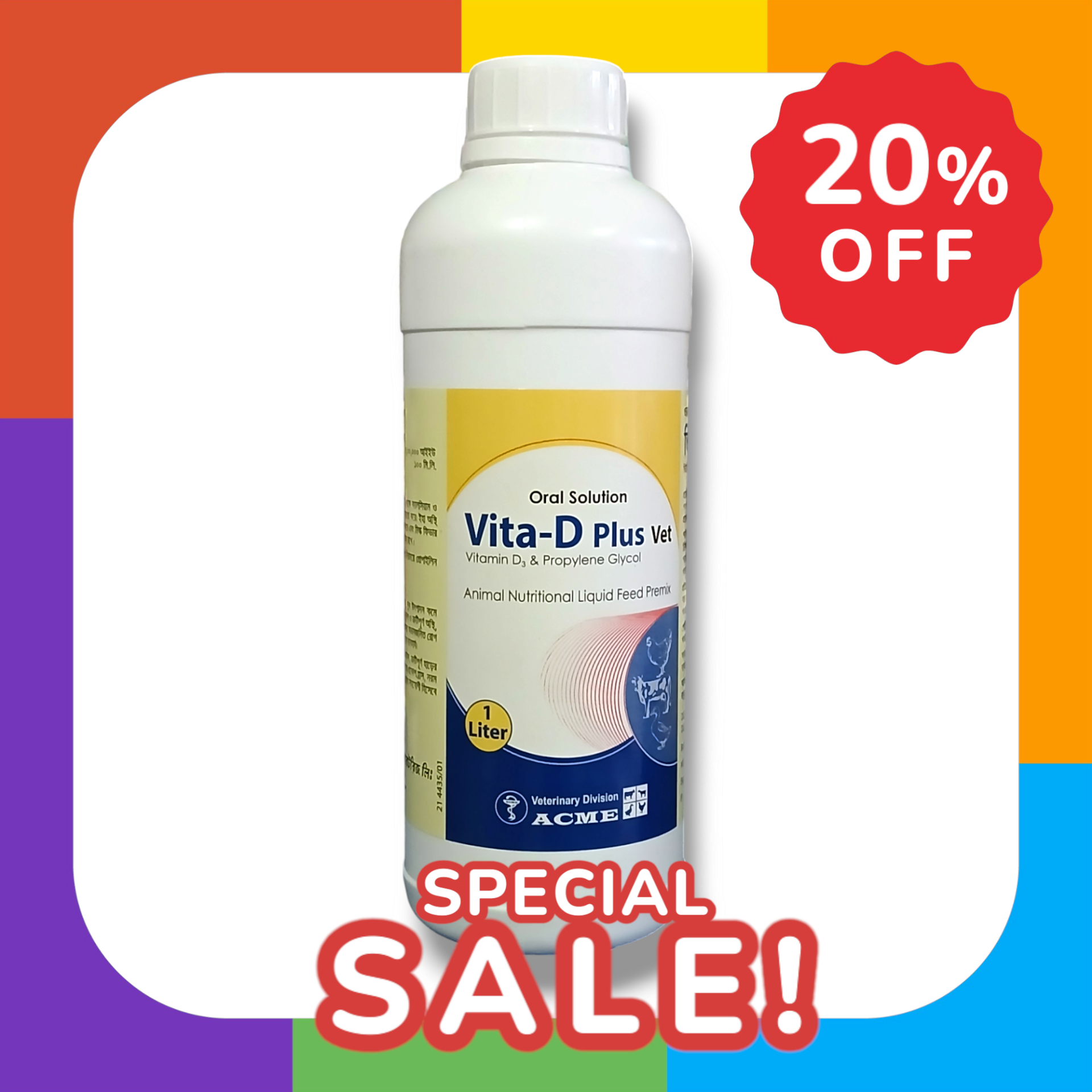 Picture of Vita D plus 1L