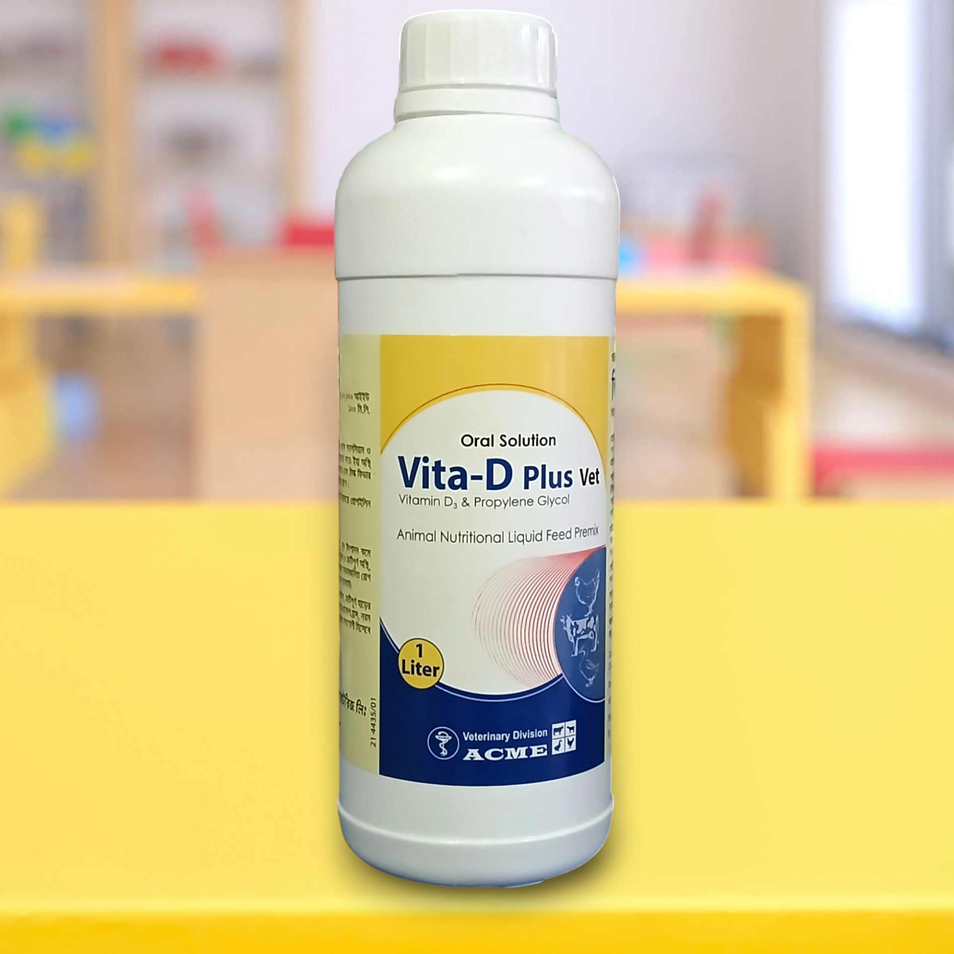 Picture of Vita D plus 1L