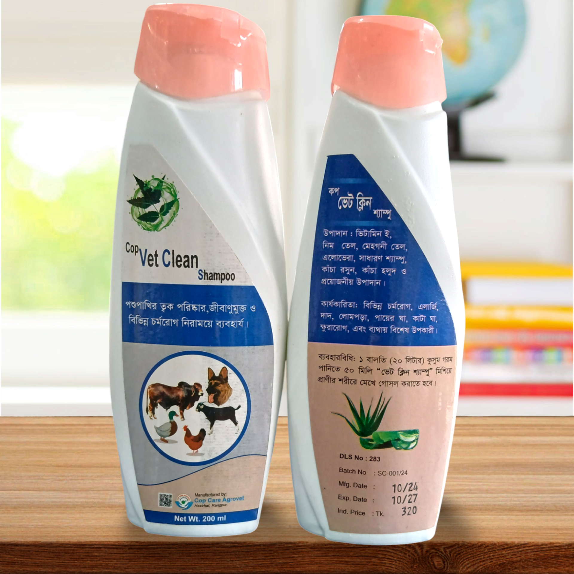 Picture of Vet Clean Shampoo 200ml 