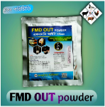 FMD Out 100gm