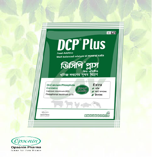 Picture of Dcp Plus 1 kg