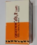 Renasol AD3E vet ( রেনাসল এডি৩ই ভেট) 30ml