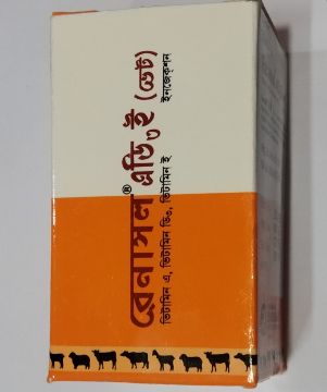 Picture of Renasol AD3E vet ( রেনাসল এডি৩ই ভেট) 30ml