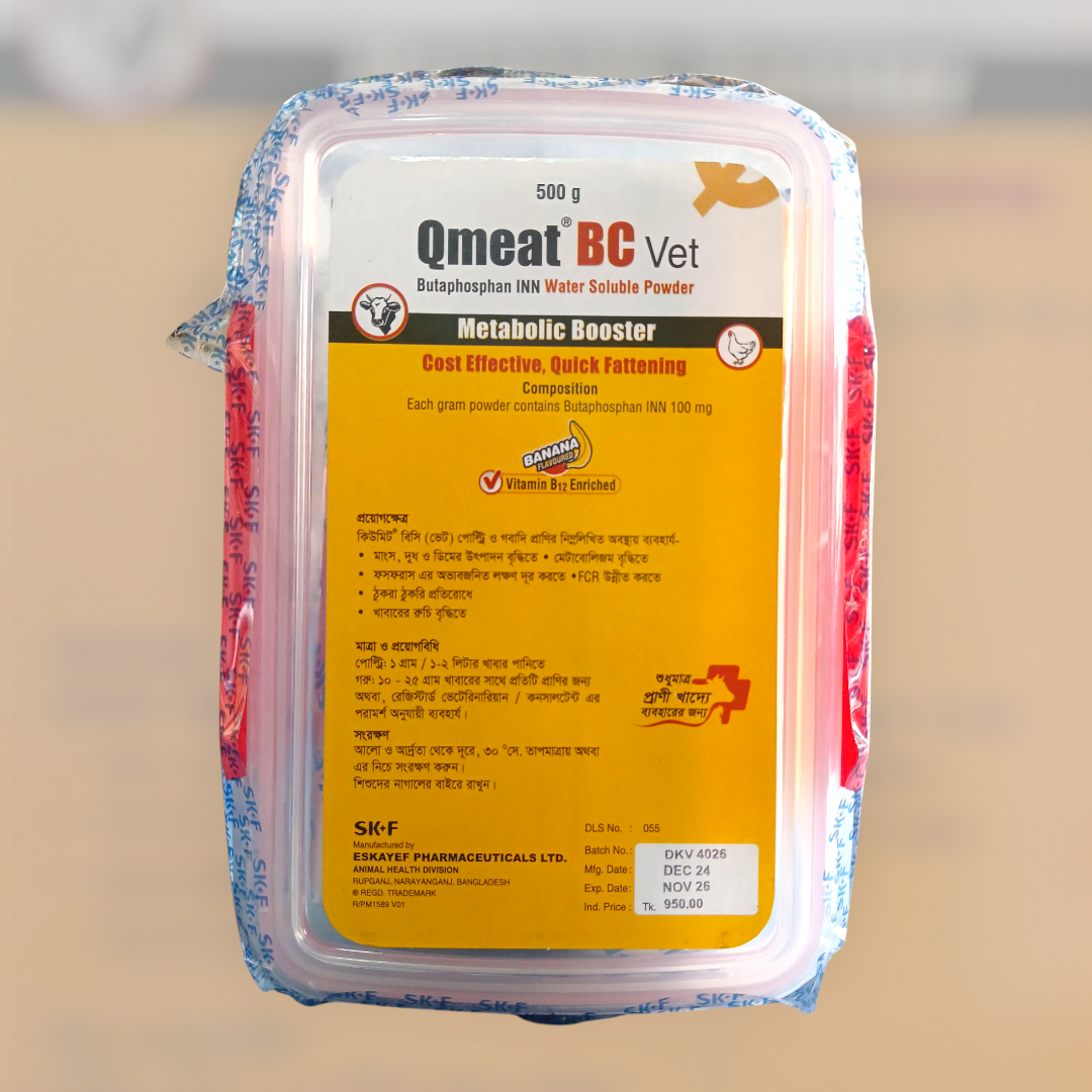 Picture of Qmeat BC Vet 500gm