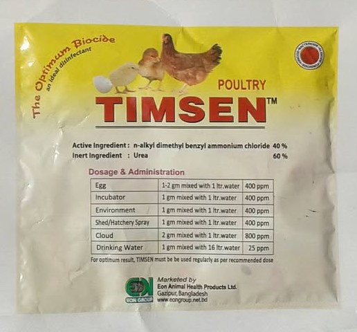 Picture of TIMSEN  Granular (Poultry) 20gm