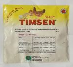 TIMSEN  Granular (Poultry) 20gm