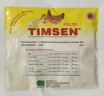 Picture of TIMSEN  Granular (Poultry) 20gm