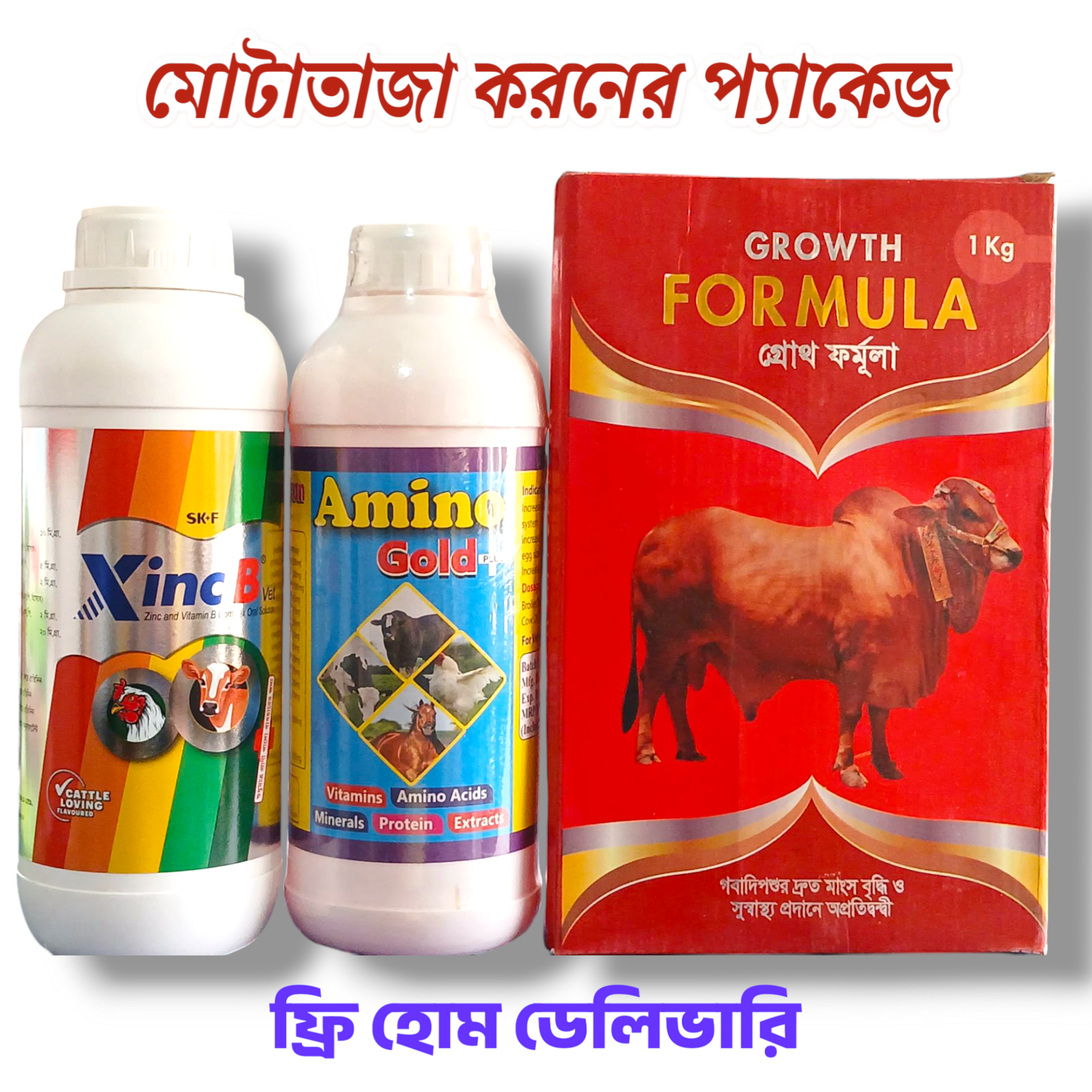 Picture of মোটাতাজা করনের প্যাকেজ (Amino gold + 1L+Xinc B 1L+ Growth Formula 1kg)