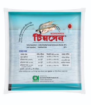 Picture of Timsen Aquaculture 50 gm