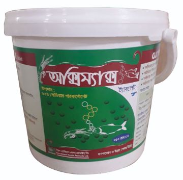 Picture of Oxymars Tablet 1 kg