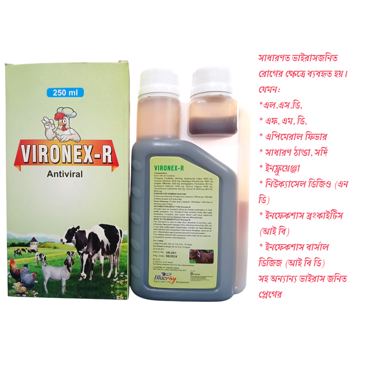 Picture of VIRONEX -R ( Antiviral)250 ml 