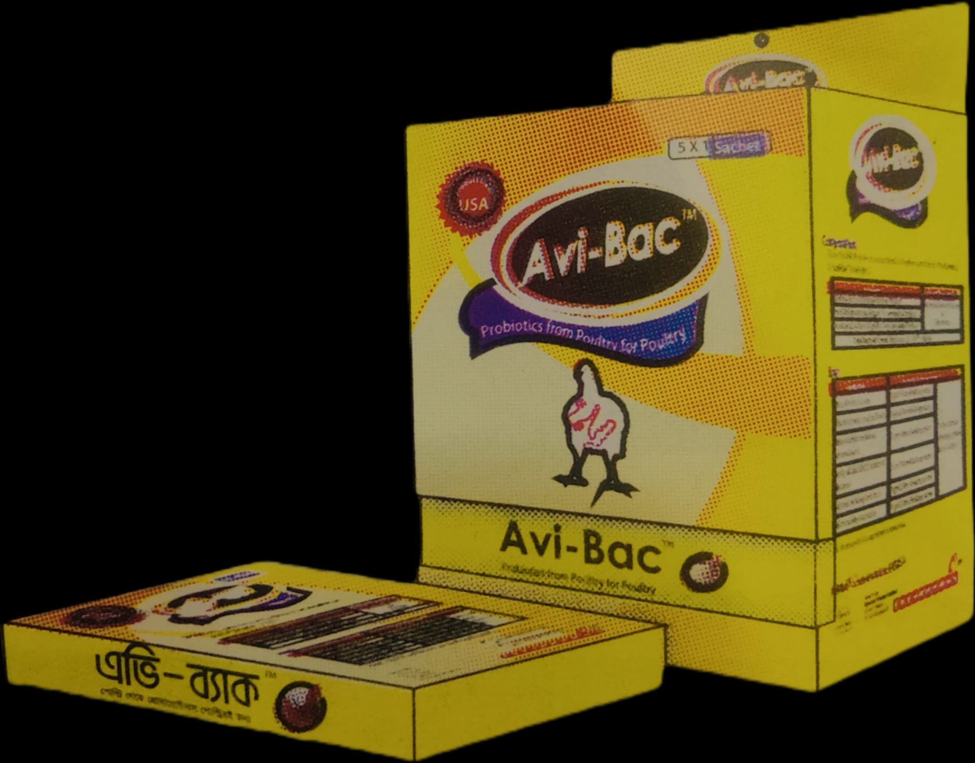 Picture of Avi-Bac 25 gm Powder (5X1)