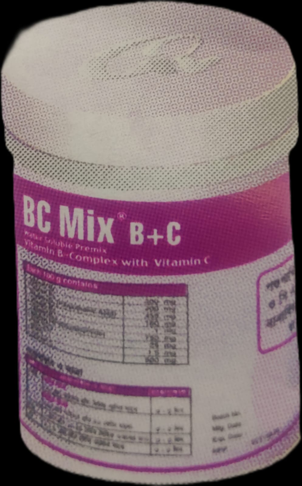 Picture of BC-Mix 1 kg WSP 