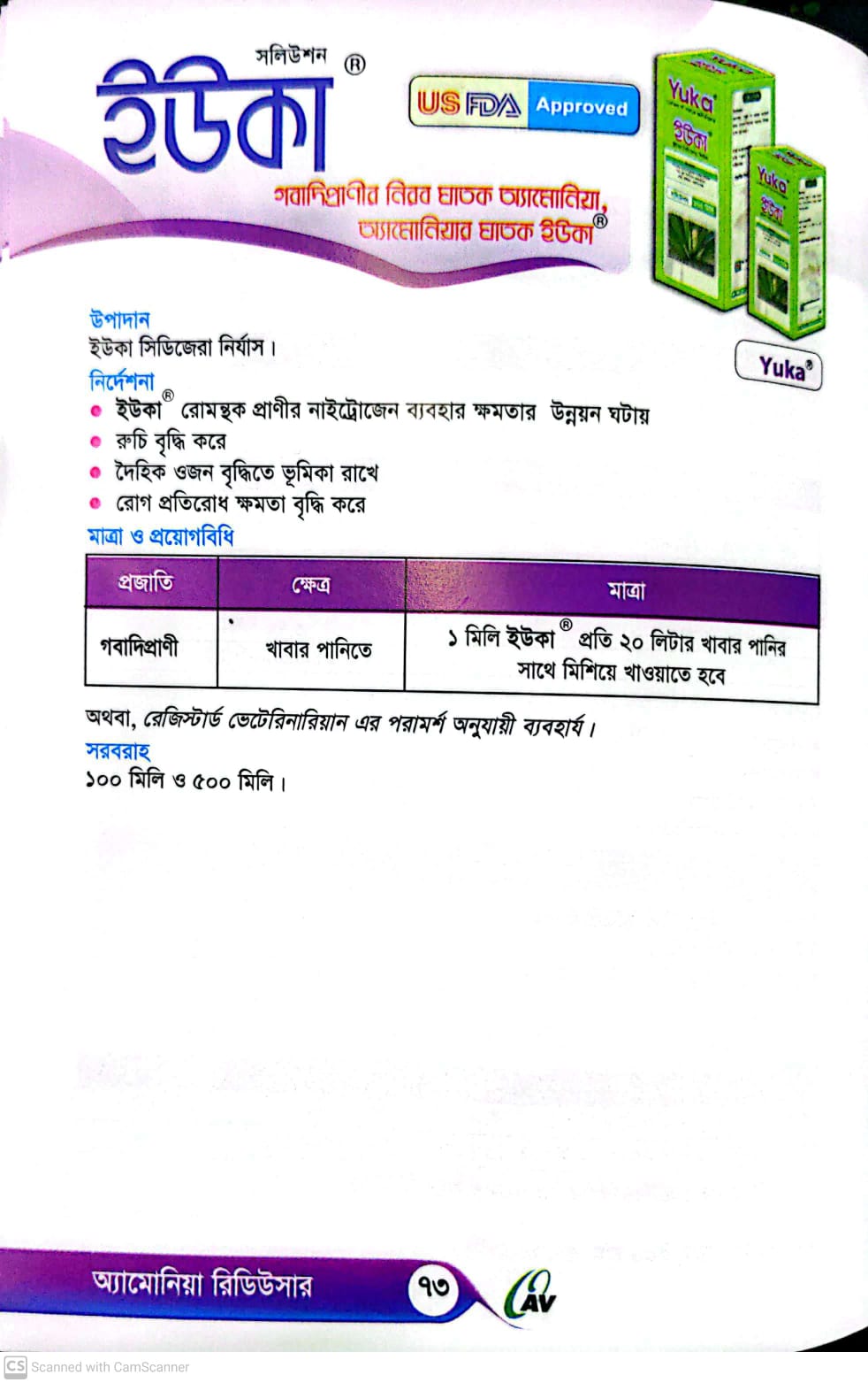 Picture of Yuka Solution 100 ml