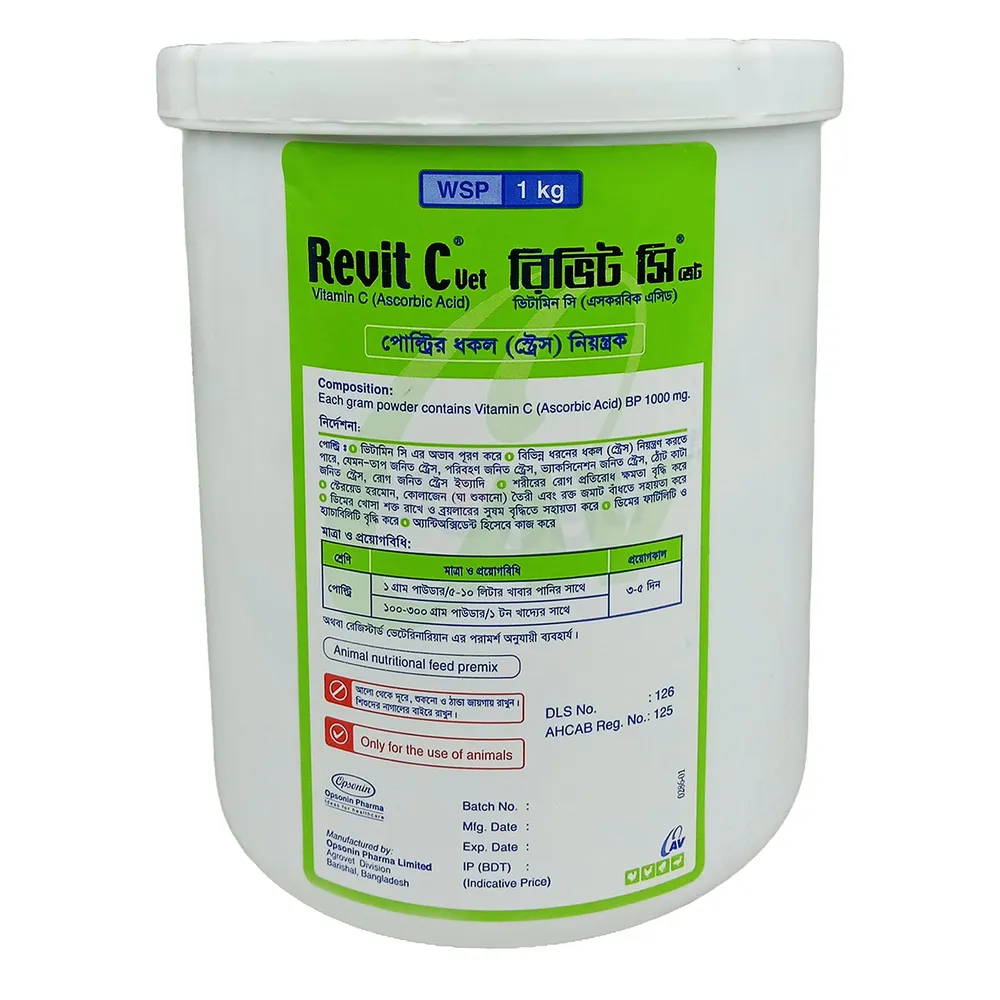 Picture of Revit ES 1 kg WSP Sachet