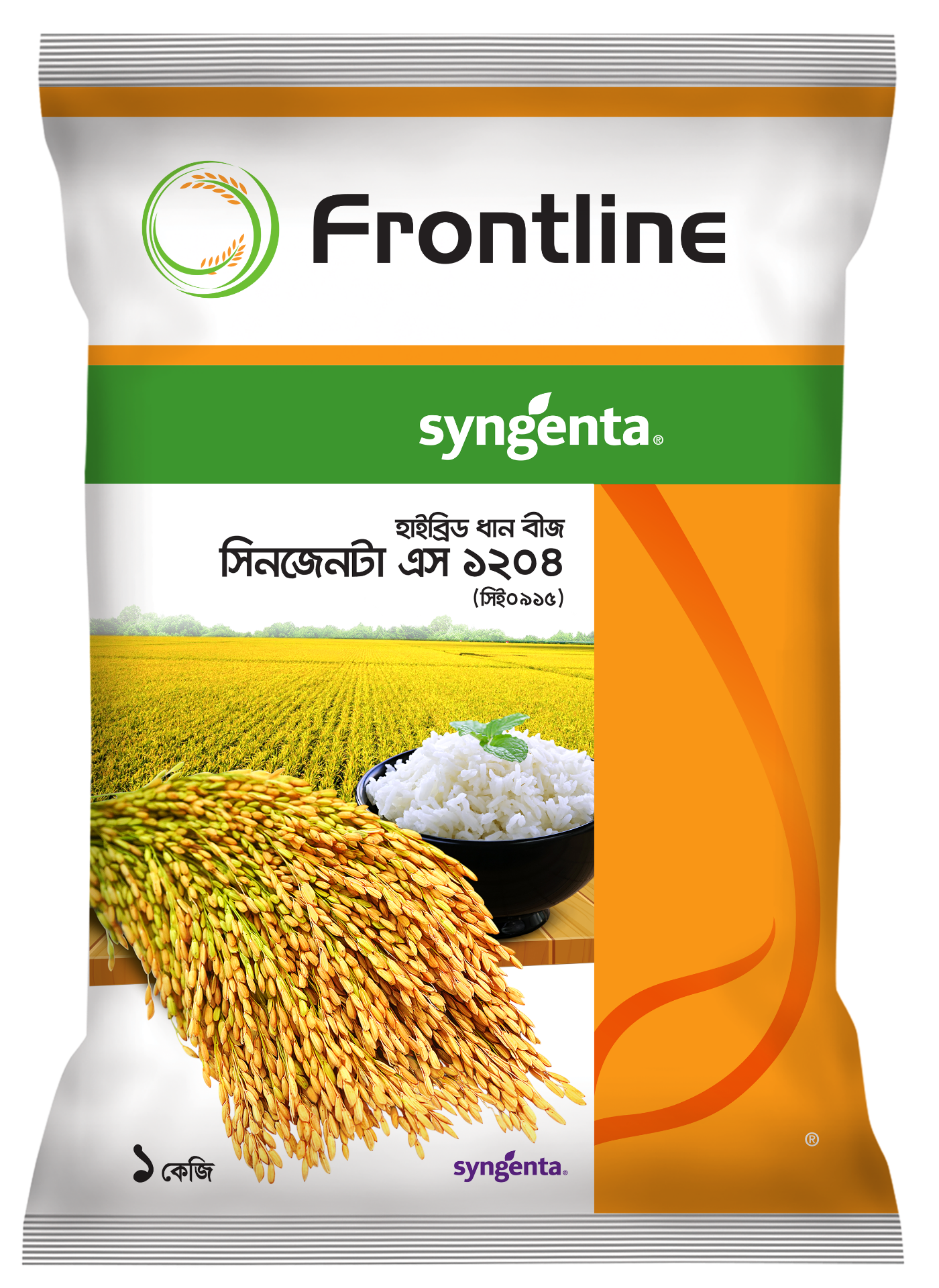 Picture of Syngenta S 1204 1kg