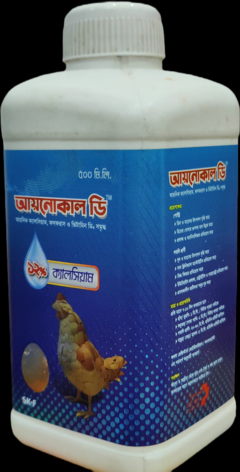 Picture of Ionocal D 500ml