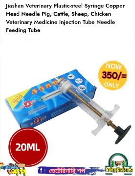 Picture of Syringe 20ml 